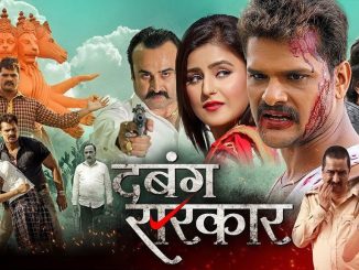 Dabang Sarkar (2018) Bhojpuri 720p HEVC WEB-HDRip x265 AAC DD 2.0 – 700 MB