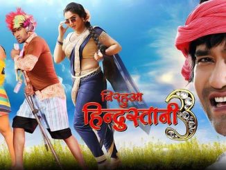 Nirahua Hindustani 3 (2018) Bhojpuri 720p WEB-HDRip x264 AAC DD 2.0 – 1.4 GB